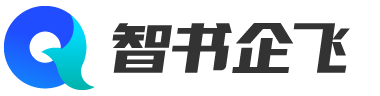 智書企飛