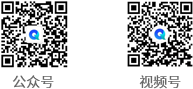 微信公衆号和視頻号