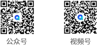 微信公衆号和視頻号