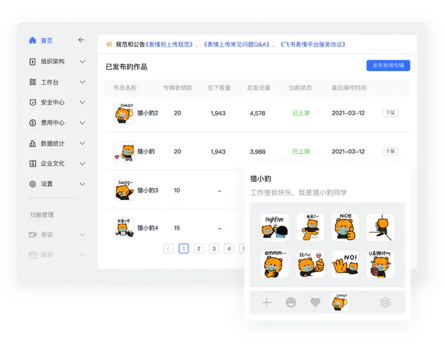 8732101923fe4a698b259c1f066a1ca5_tplv-jbbdkfciu3-webp_640_520