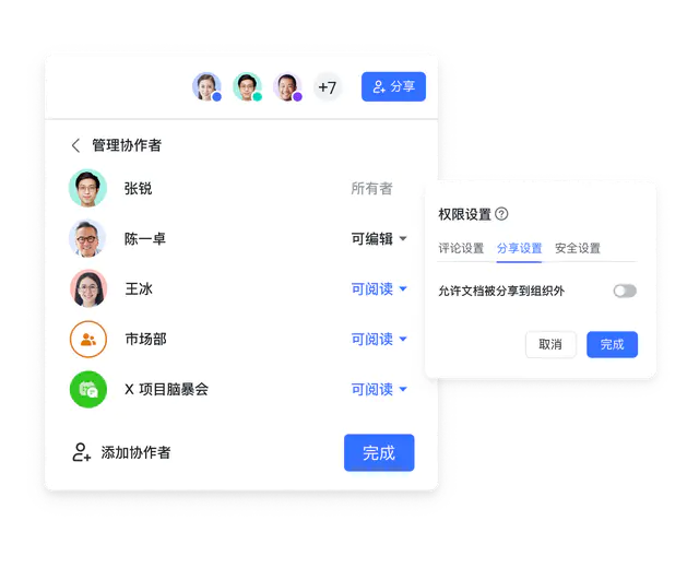 95dbe5e68ae64447a07eb9476f8f651f_tplv-jbbdkfciu3-webp_640_520