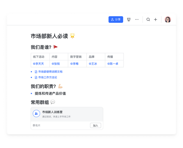 eaf5c5e0e538487fbd659c05c169283a_tplv-jbbdkfciu3-webp_640_520