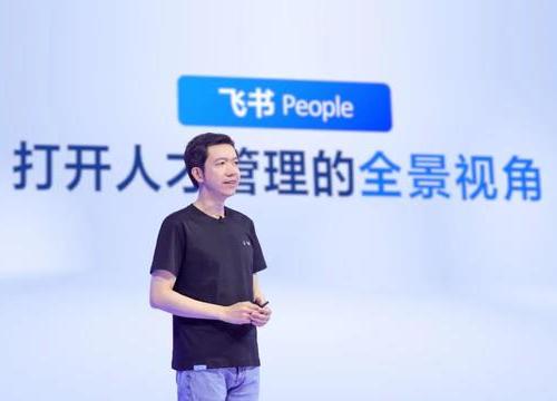 飛書CEO 謝欣：飛書發展迅速、已成爲先進企業的第一選擇