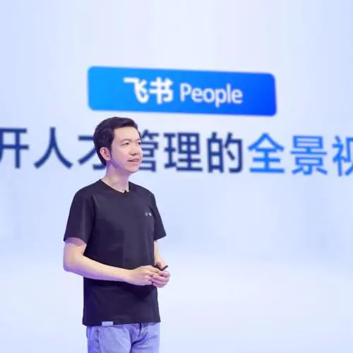 飛書CEO 謝欣：飛書發展迅速、已成爲先進企業的第一選擇