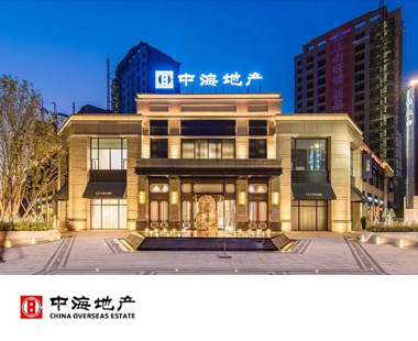 中海地産用飛書沉澱運營标準，加快企業信息流動