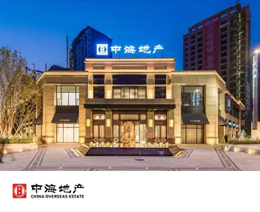 中海地産用飛書沉澱運營标準，加快企業信息流動