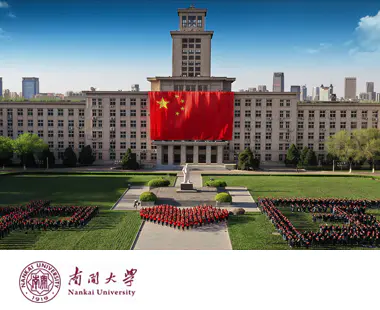 南開大學：飛書爲一流高校打造移動服務及遠程協作門戶